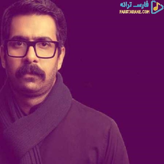 دانلود آهنگ رفیقان وصال علوی از فارس ترانه